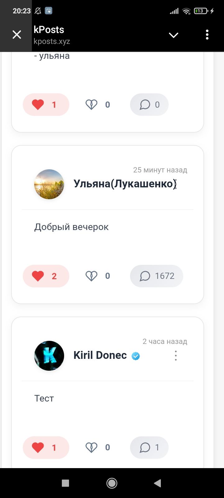 Изображение поста